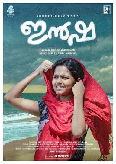 Insha poster