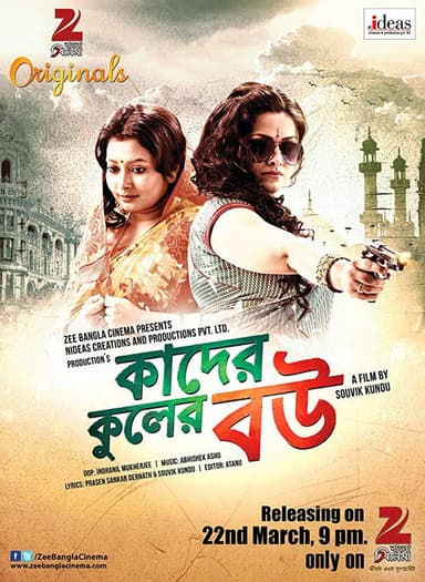 Kader Kuler Bou poster