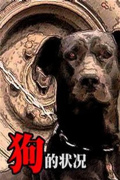 The Condition of Dogs poster