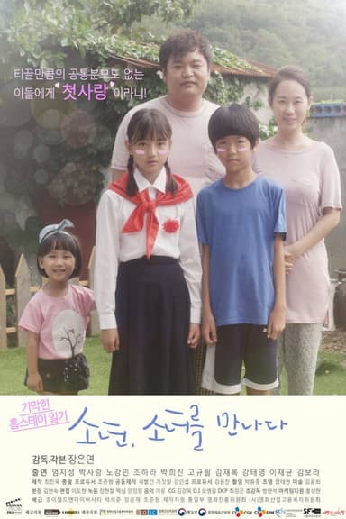 Boy Meets Girl poster