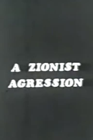 A Zionist Aggression poster