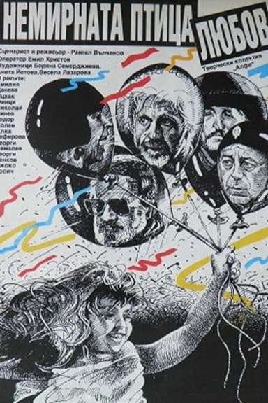Nemirnata ptitza lyubov poster