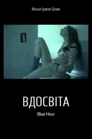 Blue Hour poster