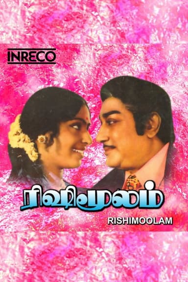 Rishi Moolam poster