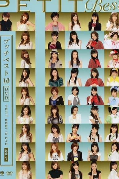 Petit Best 10 poster