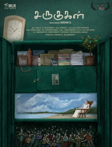 Withering poster
