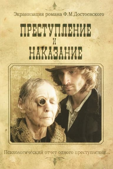 Crime & Punishment poster