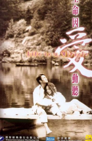 Life Is a Miracle poster