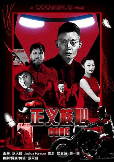 Core poster