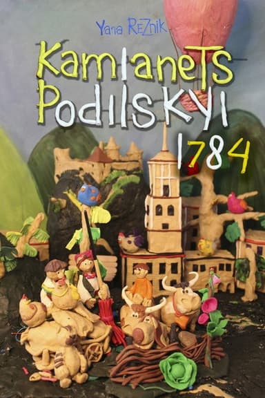 Kamianets-Podilskyi 1784 poster