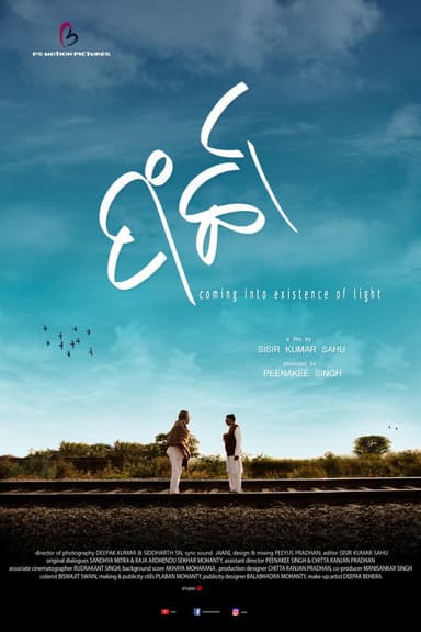 Farchaa poster