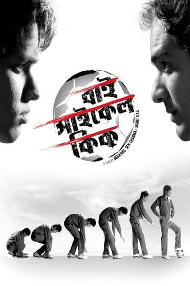 Bicycle Kick poster