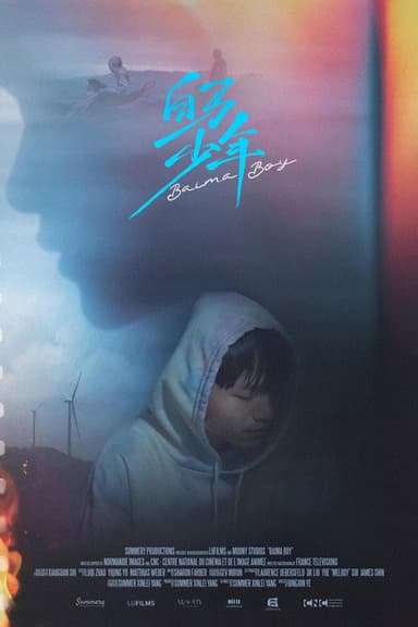 Baima Boy poster