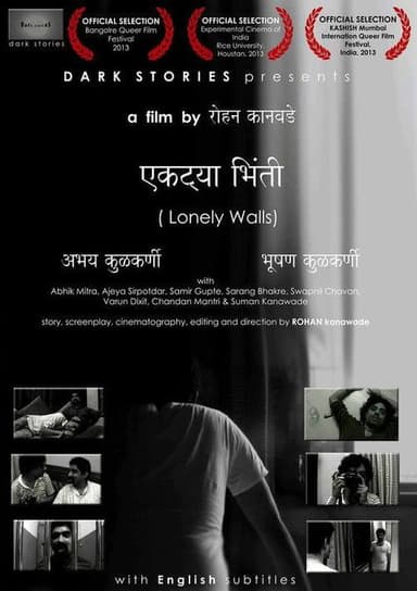 Lonely Walls poster