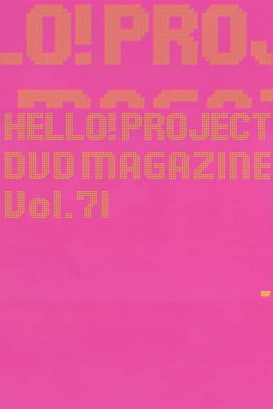 Hello! Project DVD Magazine Vol.71 poster