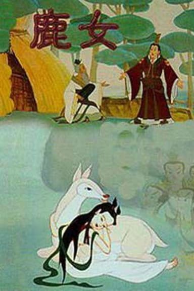 Deer Women poster