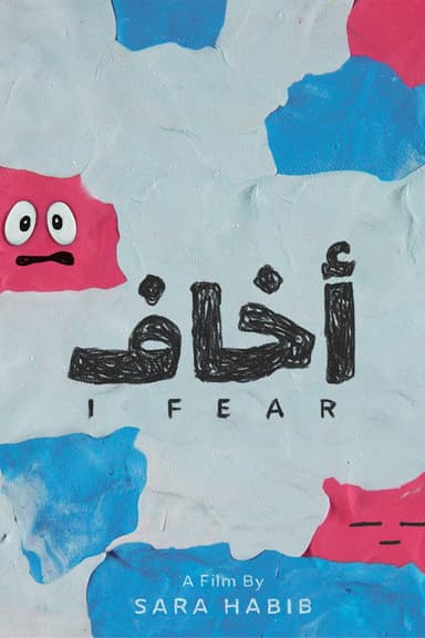 I Fear poster