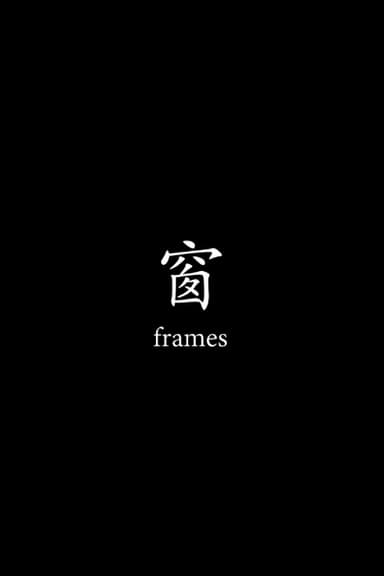 Frames poster