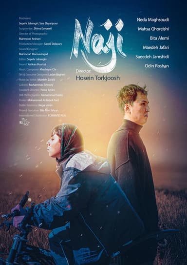 Naji poster