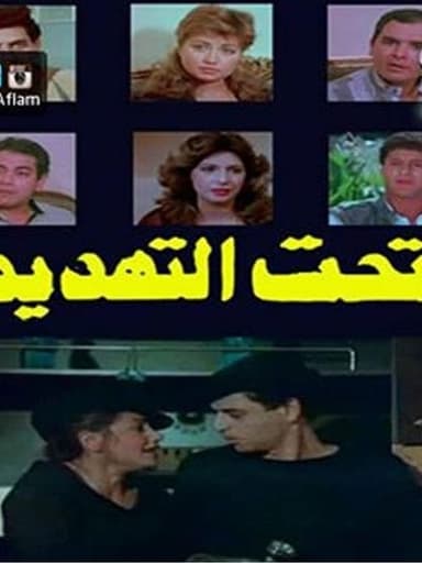 Under Threat poster