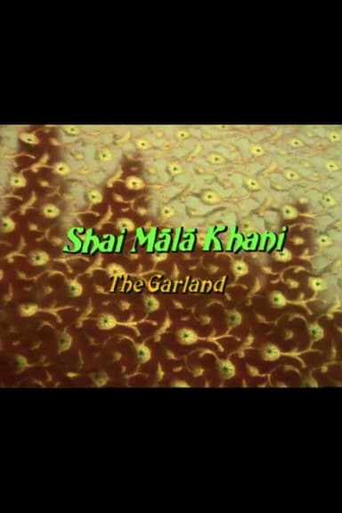 The Garland poster