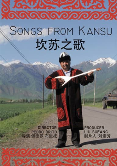 Songs from Kanzu poster