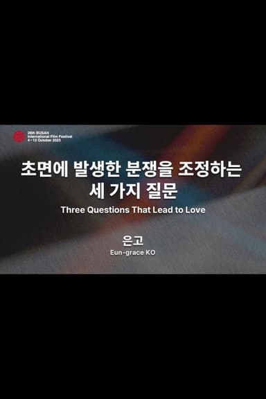 Three Questions That Lead to Love poster