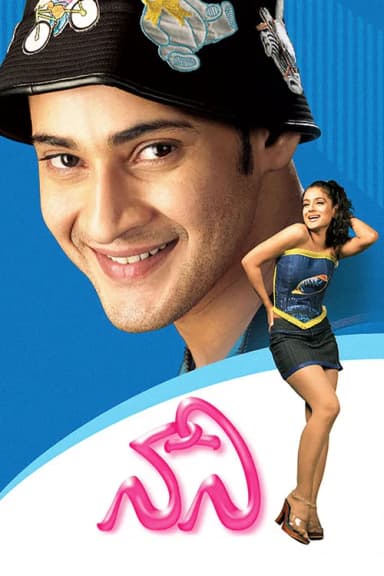 Naani poster