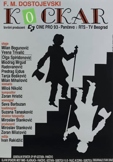 The Gambler poster