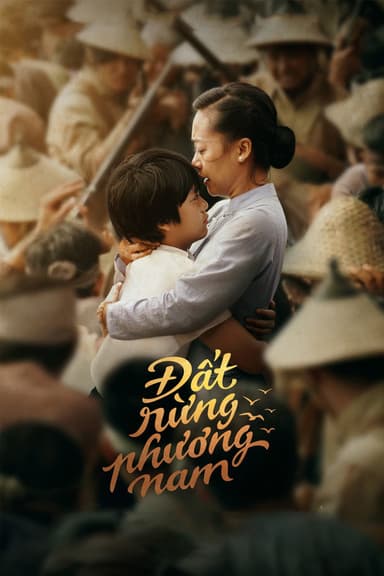 Song of the South poster