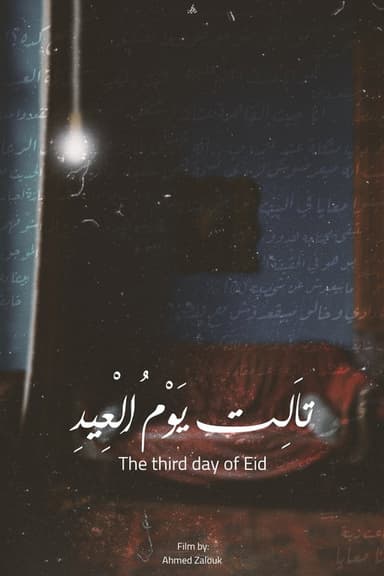 THE THIRD DAY OF EID poster
