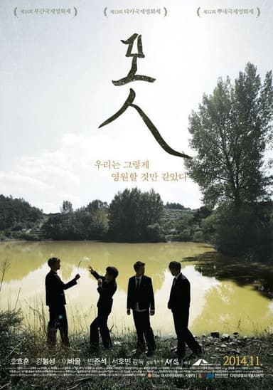 Mot poster