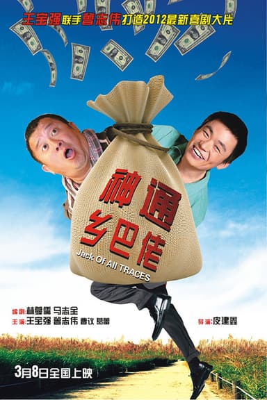 Jack of All Trades poster