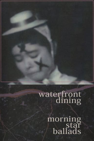 waterfront dining - morning star ballads poster