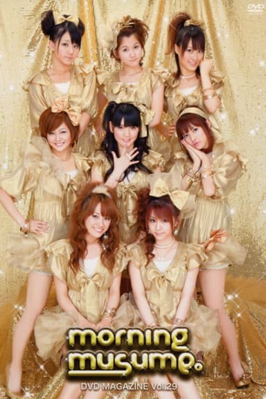 Morning Musume. DVD Magazine Vol.29 poster