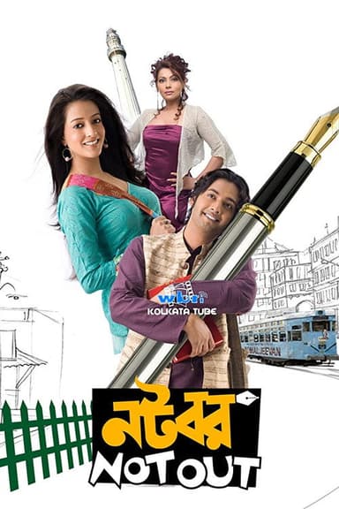 Natobar Notout poster