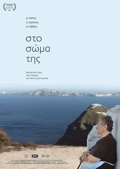 Across Her Body poster