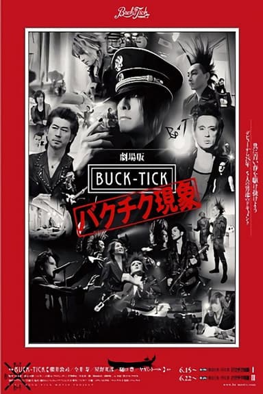 The BUCK-TICK Syndrome I poster