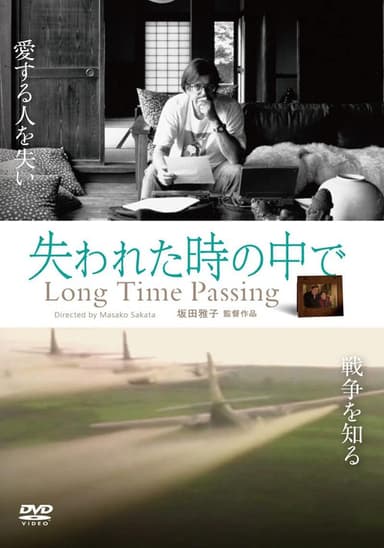 Long Time Passing poster