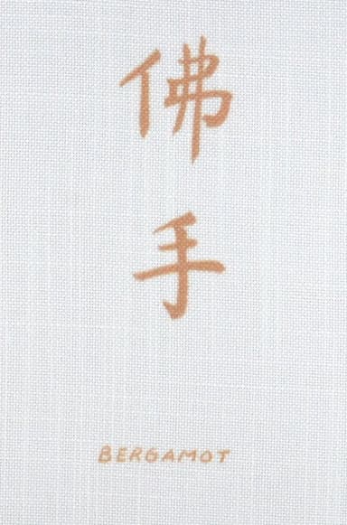 Bergamot poster