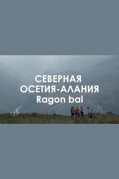 Ragon bal: precious to my heart winds poster