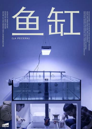 Yu Gang poster