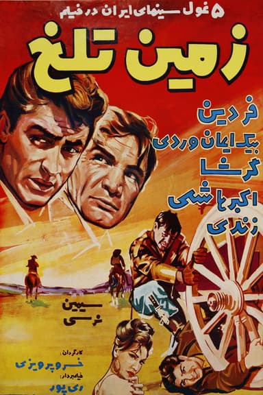 The Bitter Land poster