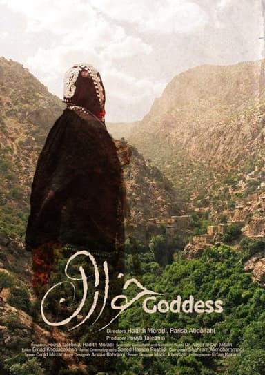 Goddess poster