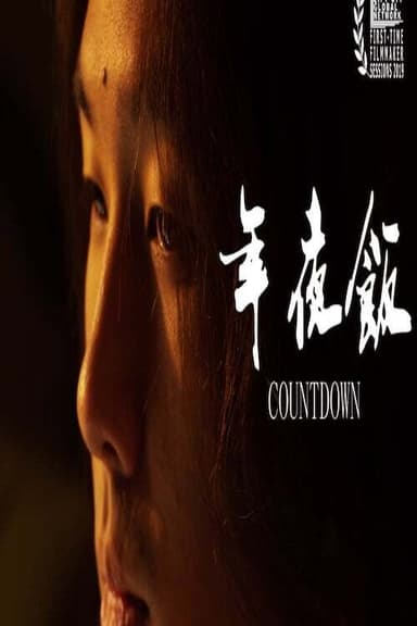 Countdown poster
