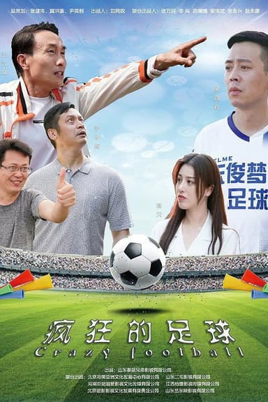 Crazy Football poster