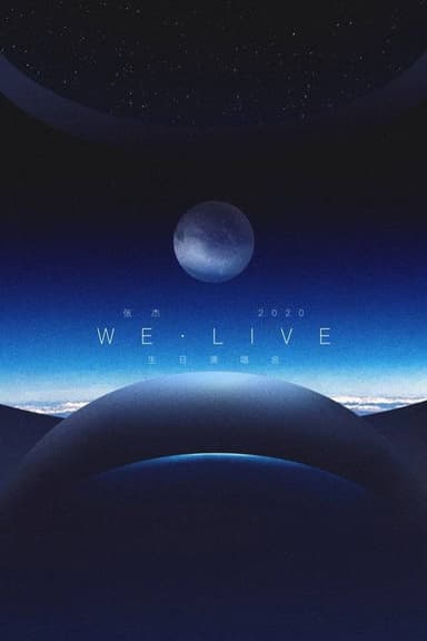 张杰2020WE•LIVE生日演唱会 poster