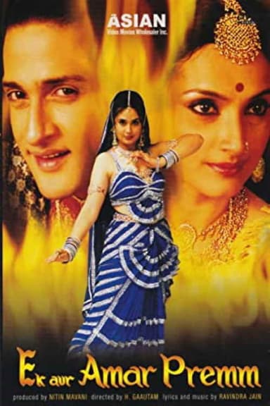 Ek Aur Amar Premm poster