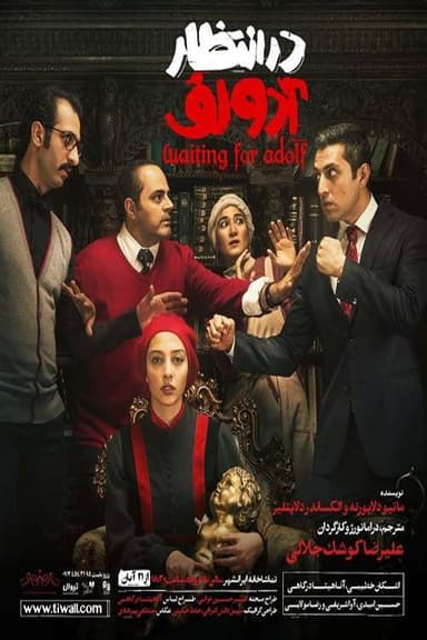 Waiting for Adolf poster