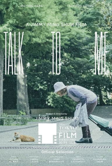 Talk to Me poster